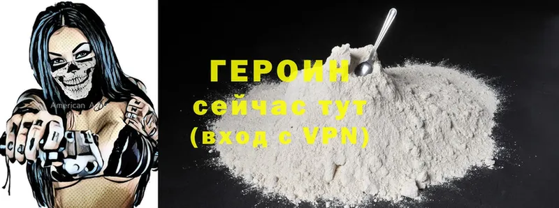 shop какой сайт  Дагестанские Огни  ГЕРОИН афганец  как найти закладки 