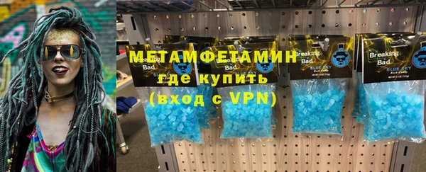 герыч Бугульма