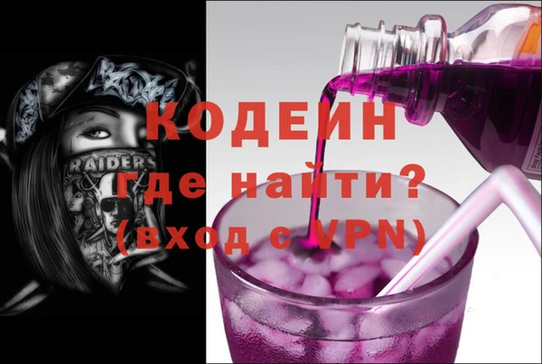 COCAINE Бронницы